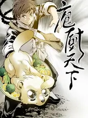 一路向南旅行纪实综艺全集