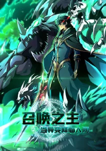 剑影长歌武侠动漫高清在线看